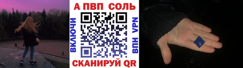 Где найти наркотики Старица Амфетамин  Alpha PVP  Меф мяу мяу  Псилоцибиновые грибы  ГАШ  Кокаин 