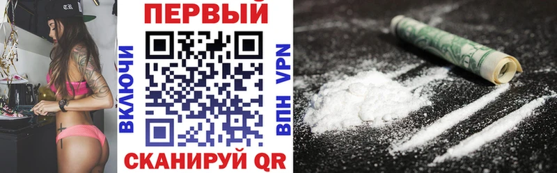 АМФЕТАМИН 97%  даркнет Telegram  Старица  блэк спрут рабочий сайт 