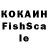 Кетамин VHQ Remikhan