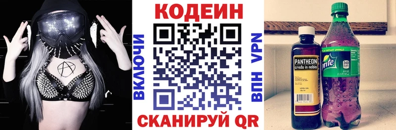 blacksprut вход  цены   Старица  Codein напиток Lean (лин) 