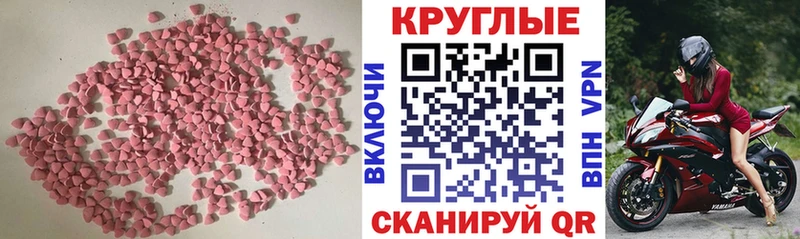 купить наркотики цена  Старица  Экстази TESLA 