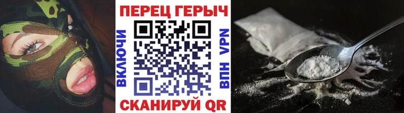 где найти наркотики  Старица  Героин хмурый 