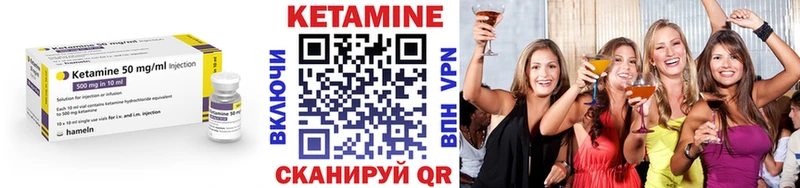 кракен tor  Старица  Кетамин VHQ 