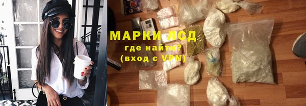марихуана Липки