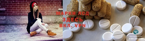 марихуана Липки