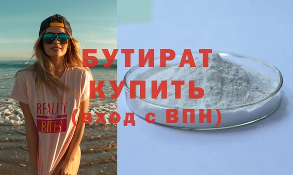 марихуана Майский