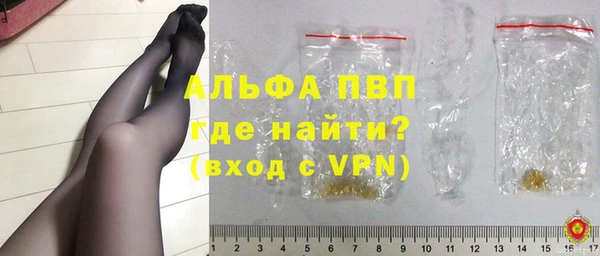 альфа пвп VHQ Магас