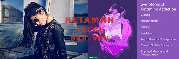 марихуана Липки