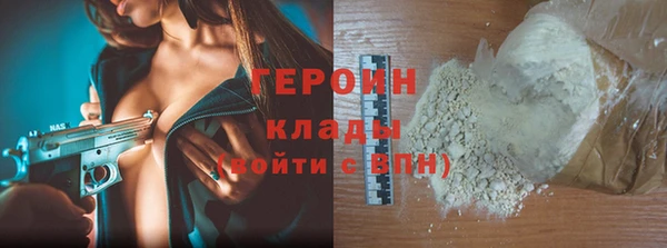 марихуана Липки