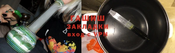 мет Лиски