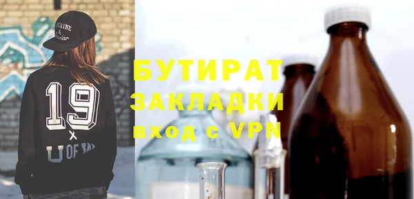 марихуана Липки
