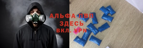 мет Лиски