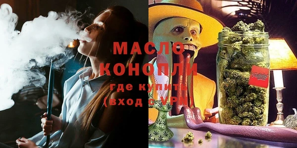 марихуана Липки