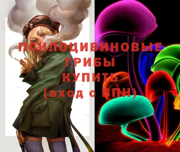 альфа пвп VHQ Магас