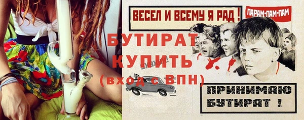 марихуана Липки