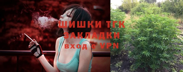альфа пвп VHQ Магас