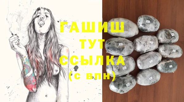 мет Лиски