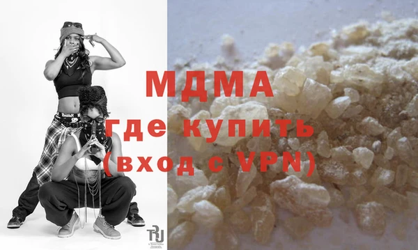 марихуана Липки