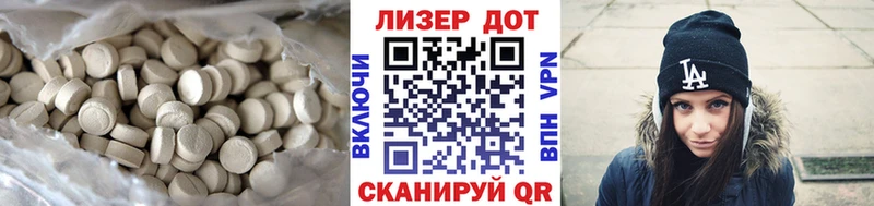LSD-25 экстази кислота  Старица 