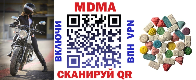 ссылка на мегу ONION Старица MDMA Molly магазин