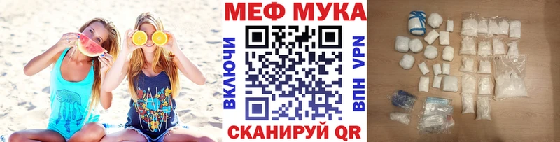 МЯУ-МЯУ VHQ  Старица 