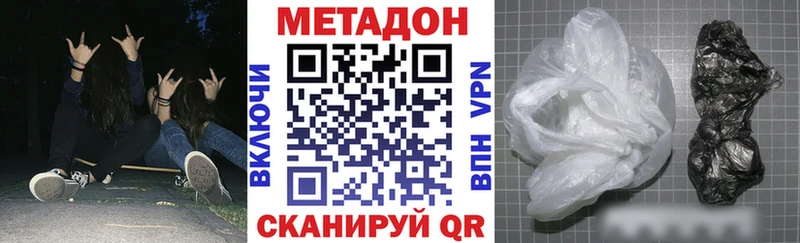 Метадон VHQ MEGA ТОР Старица наркота