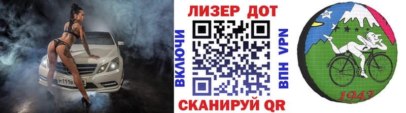 Марки 25I-NBOMe 1,5мг Старица