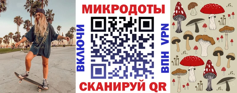 площадка состав  где купить наркоту  hydra ONION  Старица  Псилоцибиновые грибы Cubensis 