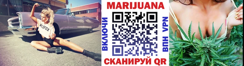 продажа наркотиков  Старица  МАРИХУАНА Amnesia 